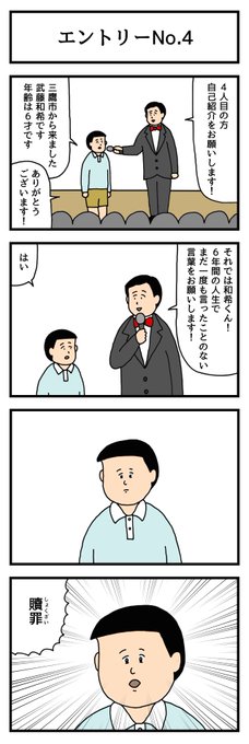 Tweet Populerせきの 2 Whotwi Analisis Twitter Grafis Tweet Populerせきの 2 Whotwi Analisis Twitter Grafis