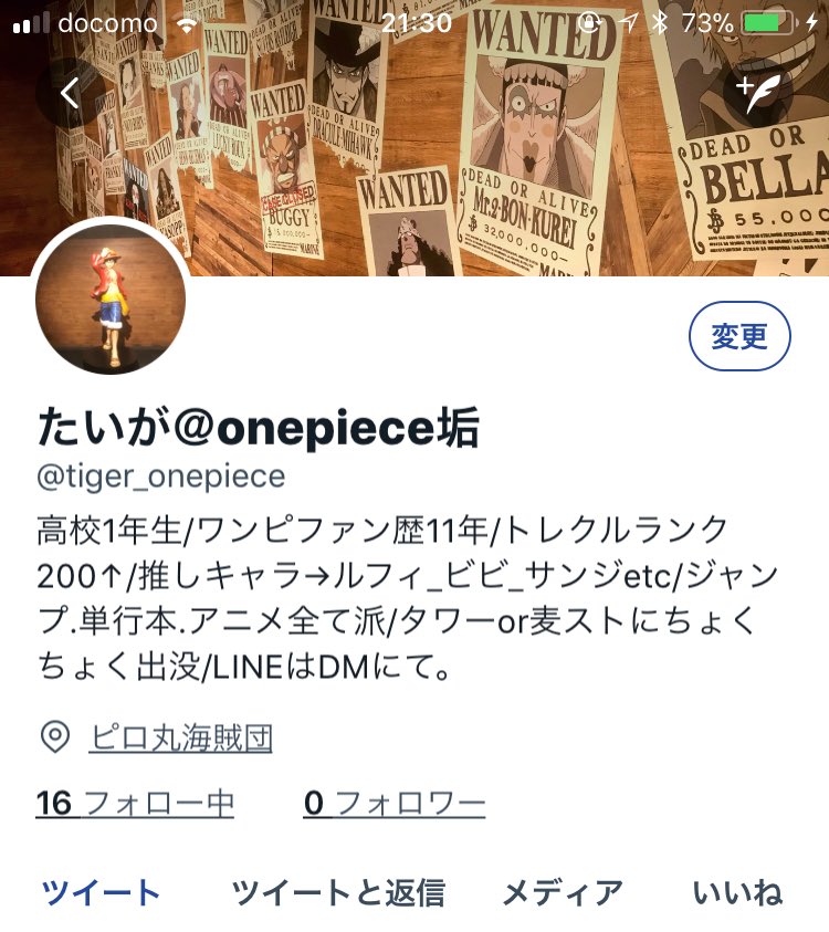aabbccffff's tweet image. アカウントが変わることになりました！
なのでこちらのフォローよろしくお願いします！！
＠tiger_onepiece