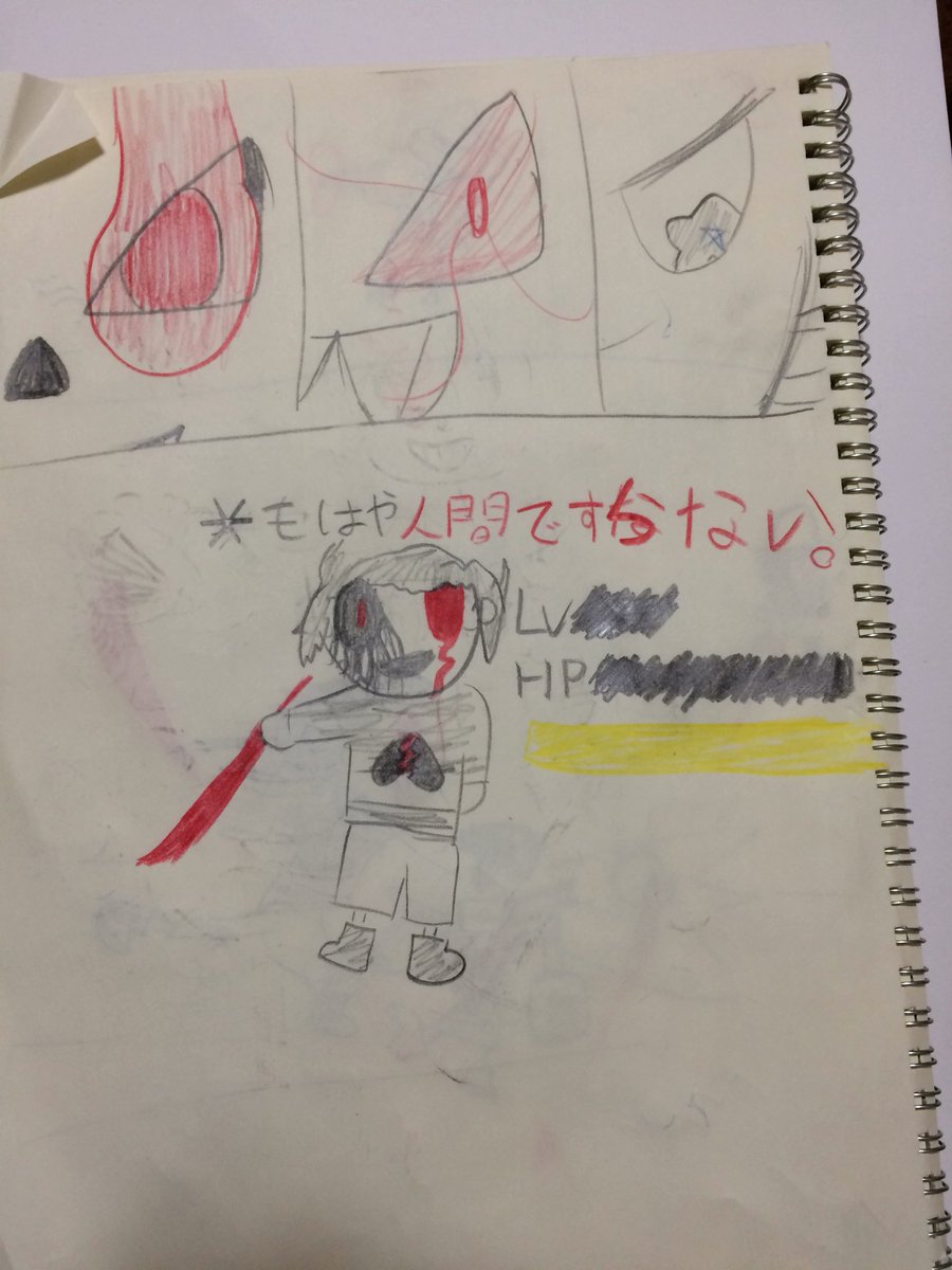 SHUMYLEGEND's tweet photo. UNDERTALE 私の中のChara
第11決意「final.01��
#undertale #私の中のChara
#undertale私の中のChara
#sans #undyne #mettaton
#determinationsans
#determinationundyne
#mettatonΩ #Chara
#しゅうまいL https://t.co/985k2Uf82B