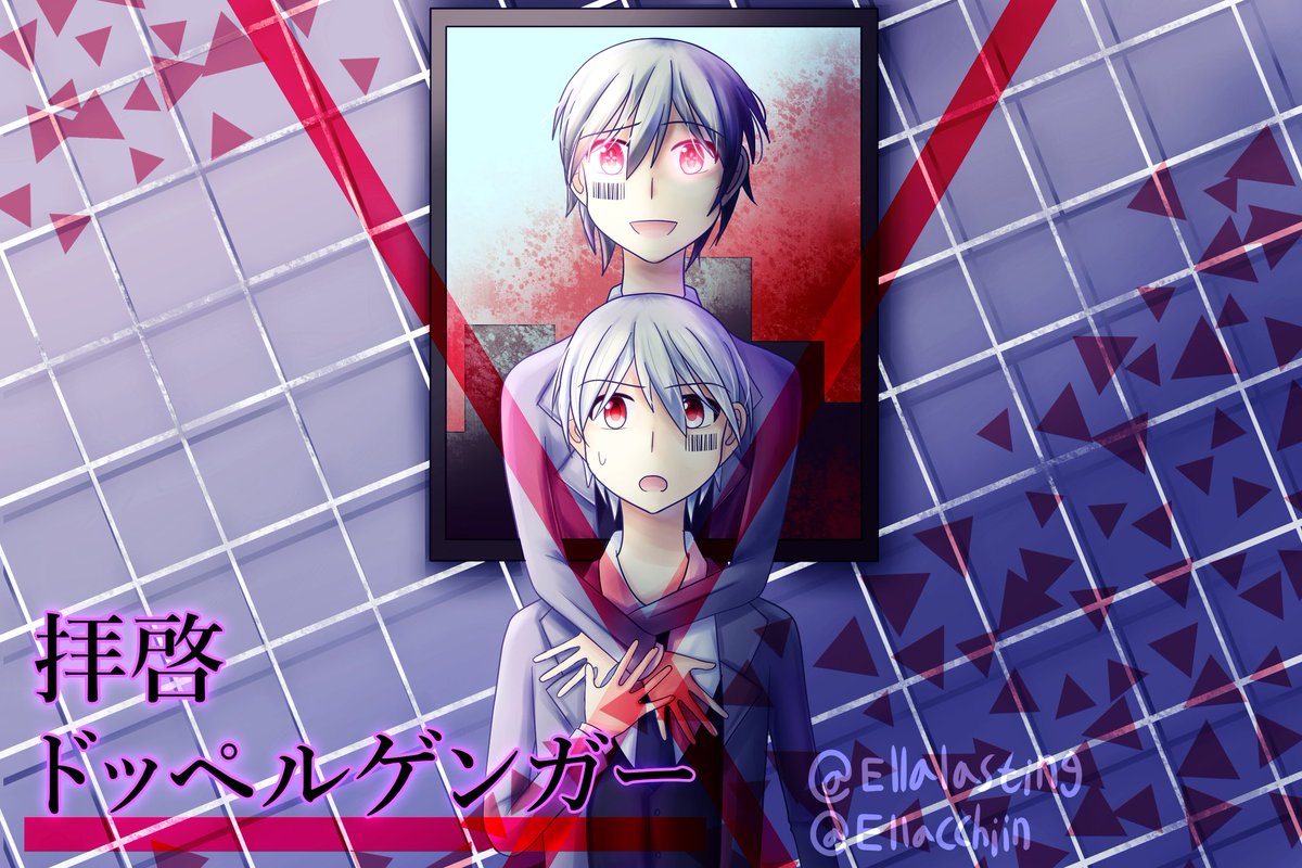 Ella Comms Open Dear Doppelganger 拝啓ドッペルゲンガー A Redraw Old One Is From June 17 イラスト まふまふ Illustration Ella Comms Open Dear Doppelganger 拝啓ドッペルゲンガー A Redraw Old One Is From June 17 イラスト まふまふ Illustration