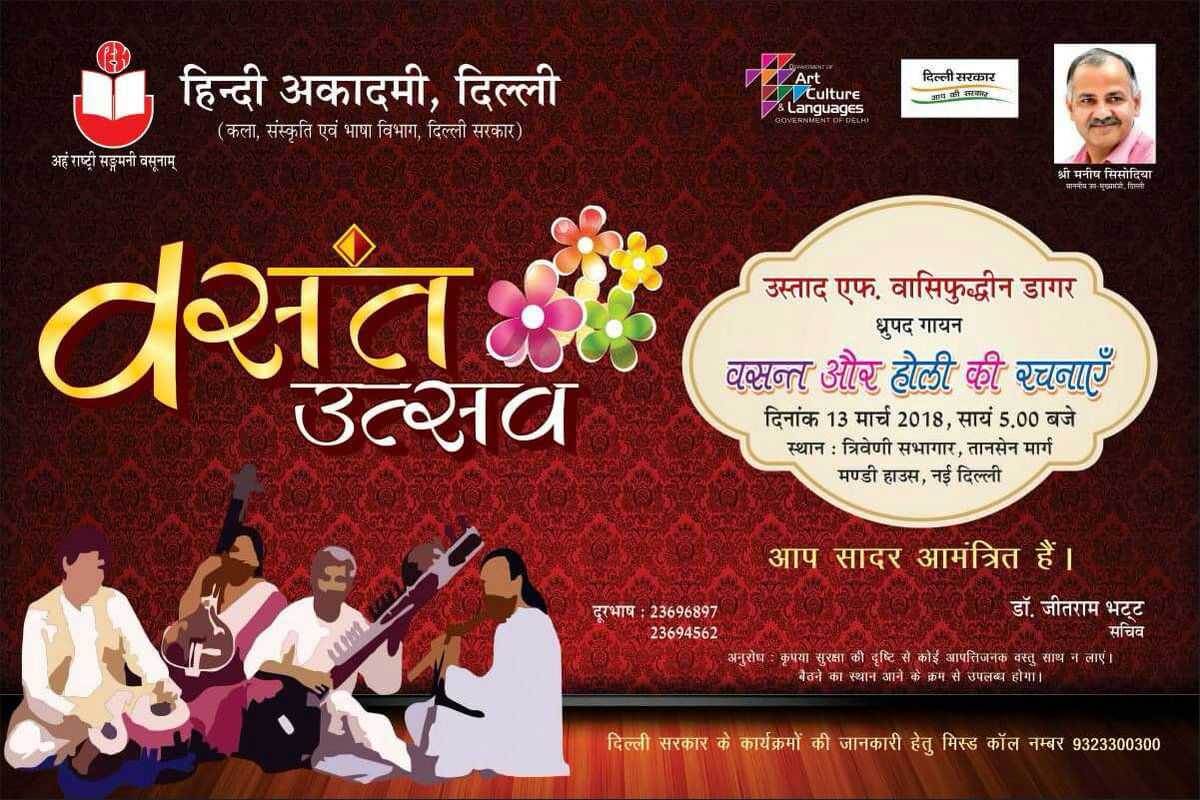 Delhi Govt's Hindi Academy is organising a Dhrupad concert as part of Vasant Utav Ustad Wasifuddin Dagar will present raags and bandhishes that celebrate basant and holi all are invited 5 PM March 13 Triveni, Mandi House