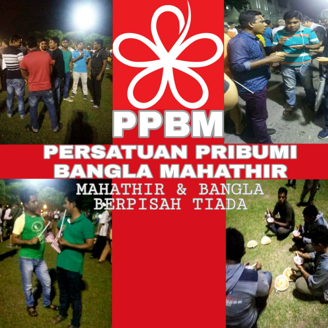 dergawan_sulong's tweet photo. Kenapa ada bangla? @PPBMofficial dah mula import pengundi bangla ka? @chedetofficial @MukhrizMahathir  @pakatanharapan_
#souljer #kamikaze
@mnrbo @DrNovandri @tunfaisal @TBersetia @kotalamakiri @oasiswar @roslanyeop @YasminHanifah9 @yusbestt @BinRoslee @1rmfs @LahManisMesra https://t.co/ljVPppkT06