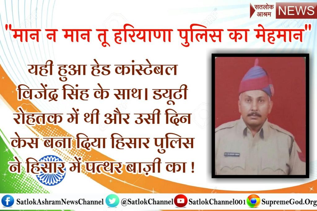 GodKabir_Nirvan's tweet photo. @Kabeerisgod This video gives authentic proof of 
#JungleRaj_In_Haryana   
Watch it

https://t.co/PAv2qnp631 https://t.co/mA9dJedud2