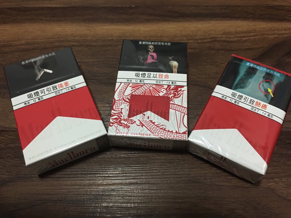 Philip Morris Seeks An Edge In China Australia