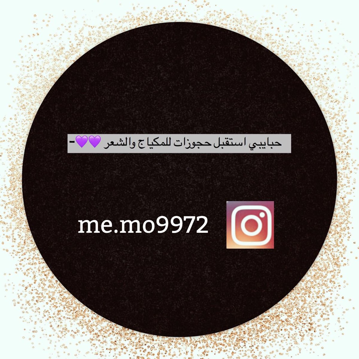 memo1401244432's tweet photo. #ساعة_المساعدة 
ادعموني الله يرزقككم هذا مصدر رزقي الوحيد واحتاج دعمكم لي ابي من ينشرهه لي لوجهه✨الله ليش كلهم غالين ع ١٠٠٠و٢٠٠٠و٣٠٠٠يعني من بتشتغل وتطلع من بيتها وهي عندها هالمبلغ وتقدر تحطه في اعلان وكانه ولا شيءالله يخليكم رتويت م ينقص منكم شيء تابعوني ع حسابي في الاستقرام https://t.co/Uymhpm680Q