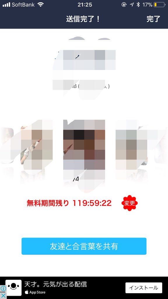 ぽぽ tweet media