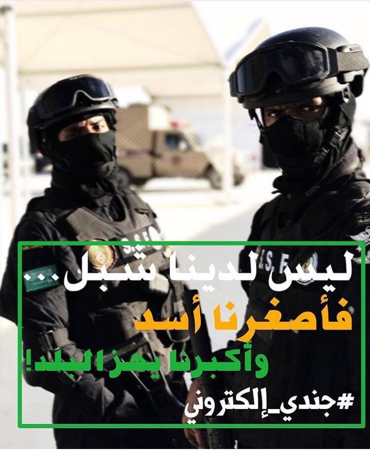 F_7_1__'s tweet photo. دعم عااااجل 🔥👏

 @rq_kh

 @goorryyi

 @Abo1_1rakan

 @crazzzy40

 @xWLD_7RBx
@svjkxdf9  
دعم للابطال رتويت + منشن 🇸🇦🚀
#الجيش_السلماني https://t.co/s1WN54kx38