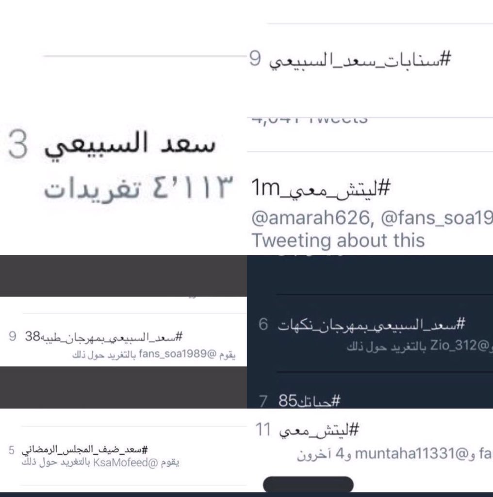 GSoaaa's tweet photo. @scrfSA واضح المهرجان فخم وراح يزداد فخامه باستضافة الشاعر سعد السبيعي😍👌🏻
 @soaa1989  
للتنسيق 0556219233 https://t.co/seIlDwikZd