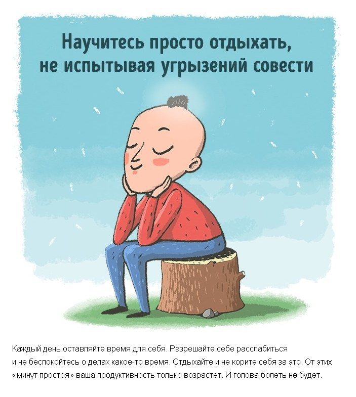 пеллет, производство картинки про угрызения совести подобрали для