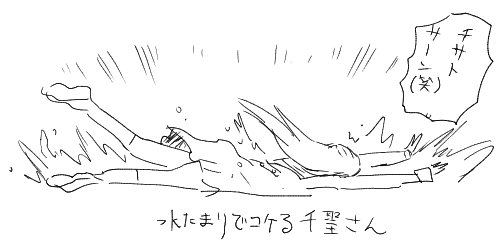絵チャで毎回描くやつ 