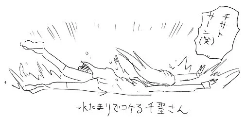 絵チャで毎回描くやつ 