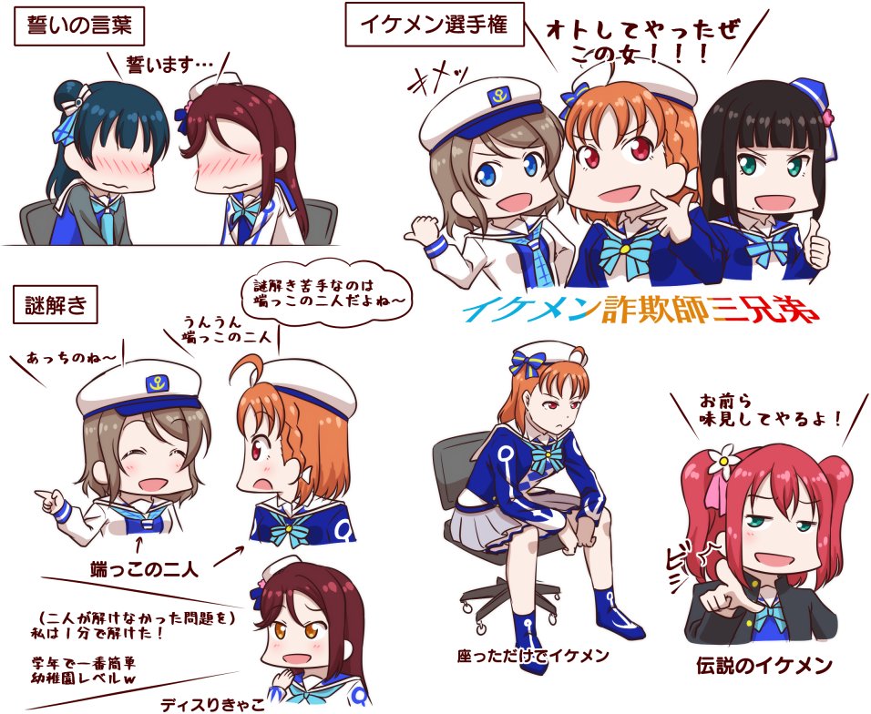 Aqours幕張ファンミ2日目の思い出、ここに記す... 
どこかに収録されるだろうからピックアップで! 