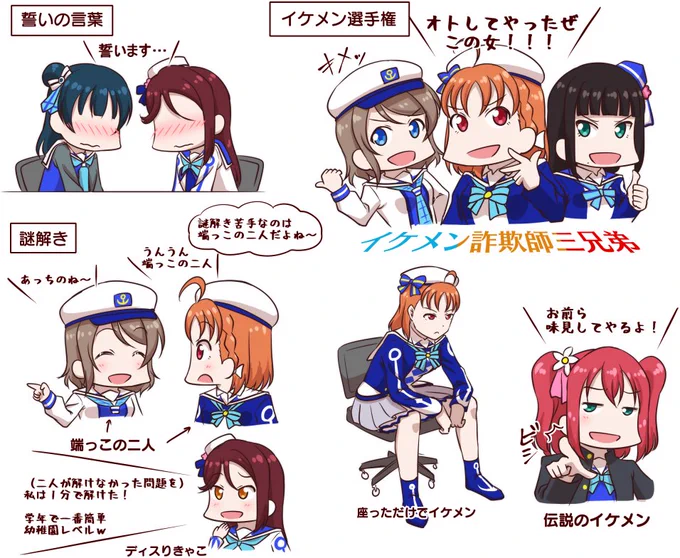 Aqours幕張ファンミ2日目の思い出、ここに記す... 
どこかに収録されるだろうからピックアップで! 