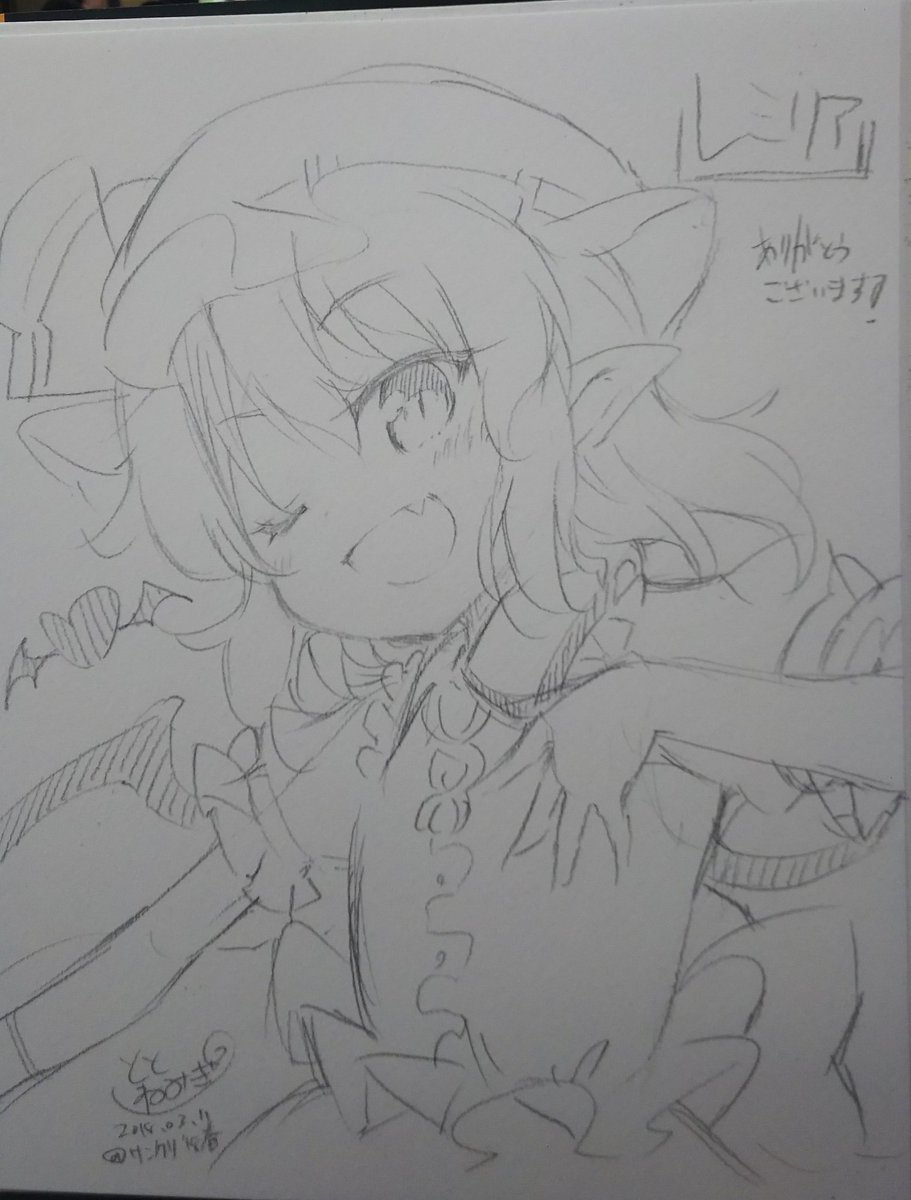 スケブその⑥レミリア。ちょっと前に依頼で描いたばかりだから描き慣れてる感ある…! 
