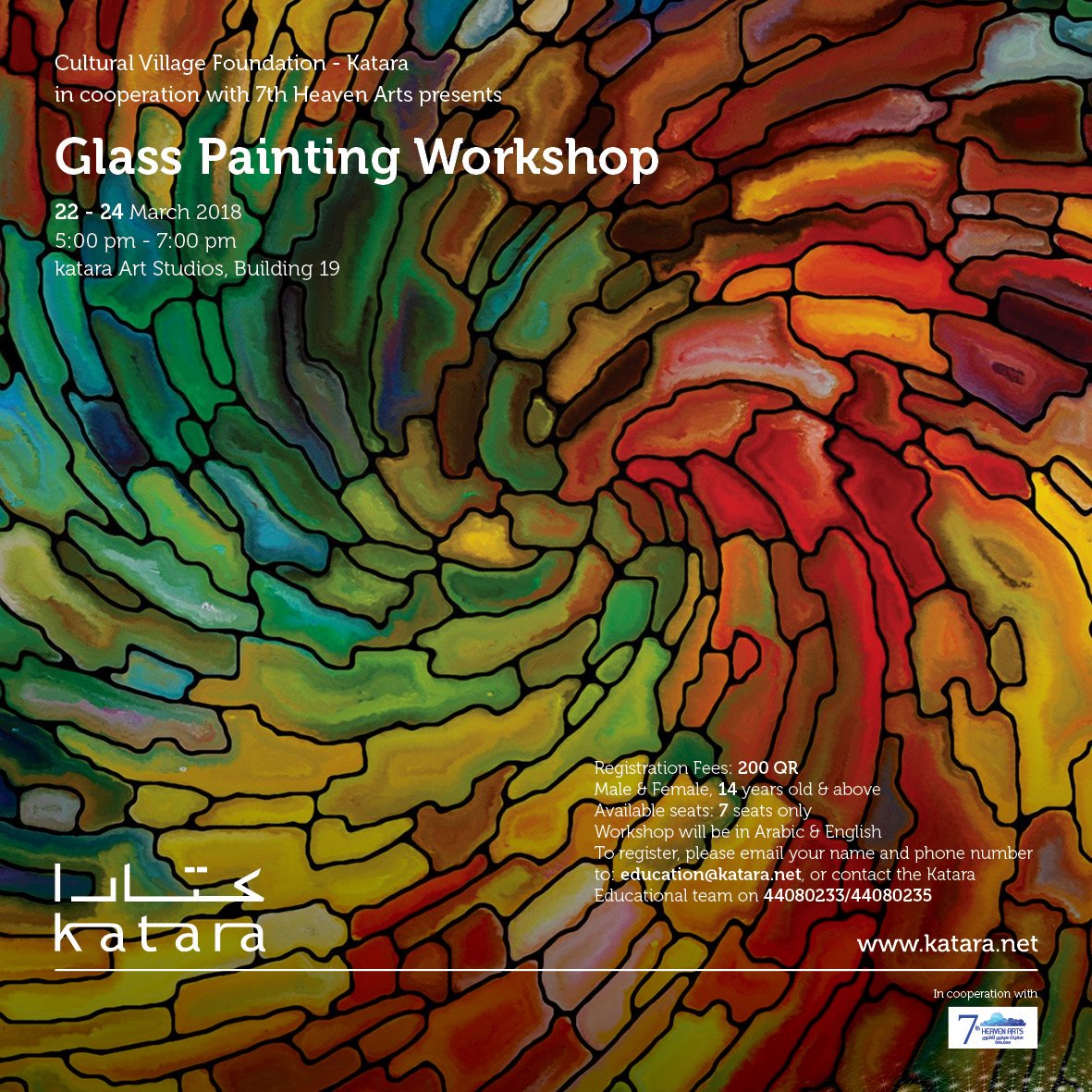 aaoo23_10's tweet photo. “Glass Painting” Workshop will be held in #Katara Art Studios, building 19
In cooperation with 7th Heaven Arts Center
For registration:
https://t.co/75v2qqY5H4 by #kataraqatar via @c0nvey https://t.co/Pae4c5wFHN