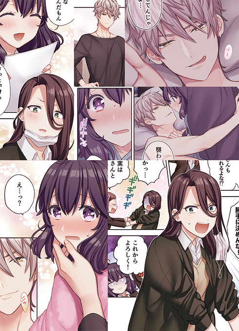 Uruuuuuaqaさんのイラストまとめ