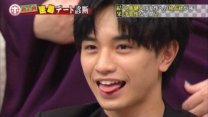 けんとっと O W O 健人の部屋 Kentonosexyzone 18年03月 Page 2 Twilog