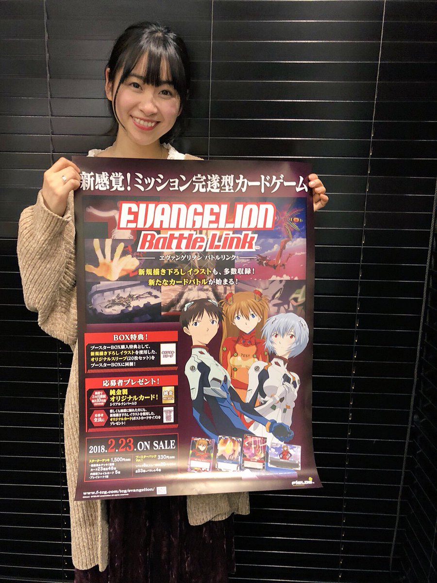 バトルリンク 公式pr Battlelink Pr Twitter