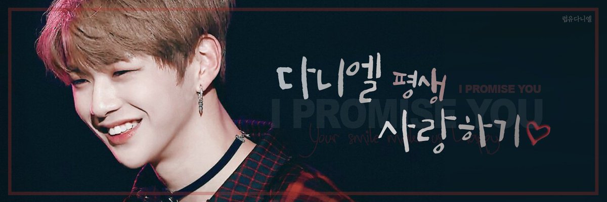 bannerofdaniel's tweet photo. 2018.03.13
#강다니엘 #워너원 https://t.co/vCk0DY7KyM