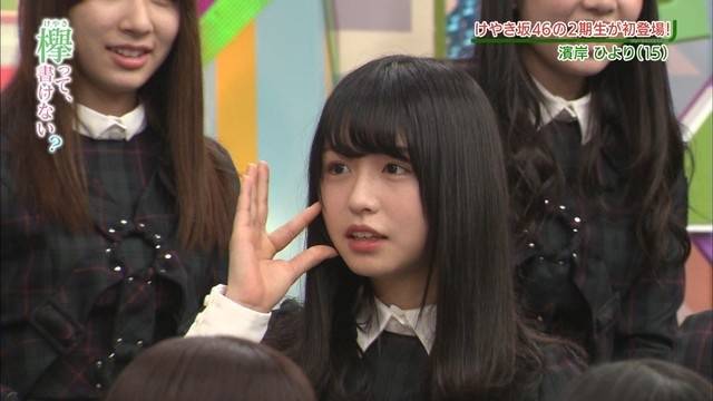 Hunter Hunter على تويتر In Chapter 377 Of Hunter X Hunter Illumi Is Doing A Hiragana Pose Which Is Done By The Hiragana Keyakizaka46 Idol Group A Group Within Keyakizaka46 T Co Iuluxvhshl Hunter Hunter على تويتر In Chapter 377 Of Hunter X Hunter Illumi Is Doing A Hiragana Pose Which Is Done By The Hiragana Keyakizaka46 Idol Group A Group Within Keyakizaka46 T Co Iuluxvhshl