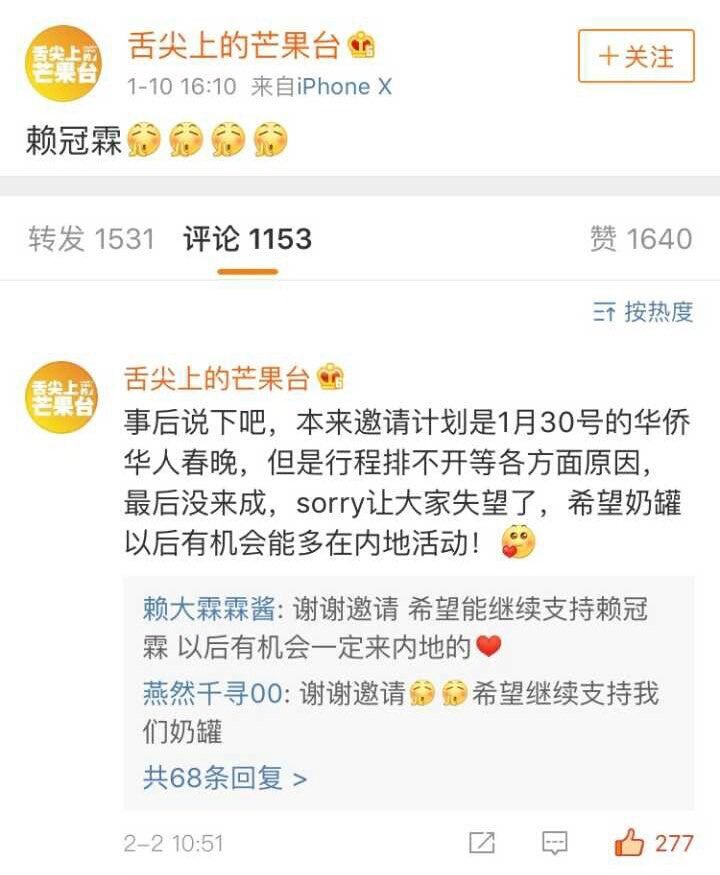 ppurely_'s tweet photo. ควารลินถูกรับเชิญไปรายการ Chinese Spring Festival Gala แต่YMCปฏิเสธทั้งๆที่หลินไม่มีงานวันนั้น

อะไรว่ะวอซ ทำไมไม่ให้โอกาสหลินเลย ความยุติธรรมอยู่ไหนอ่ะ😡

#Please_pay_more_attention_to_LaiKuanLin #라이관린군에게_더_신경써주세요 #请多关注关注赖冠霖吧
#라이관린 #赖冠霖 #LaiKuanlin https://t.co/htBwAuKhJQ