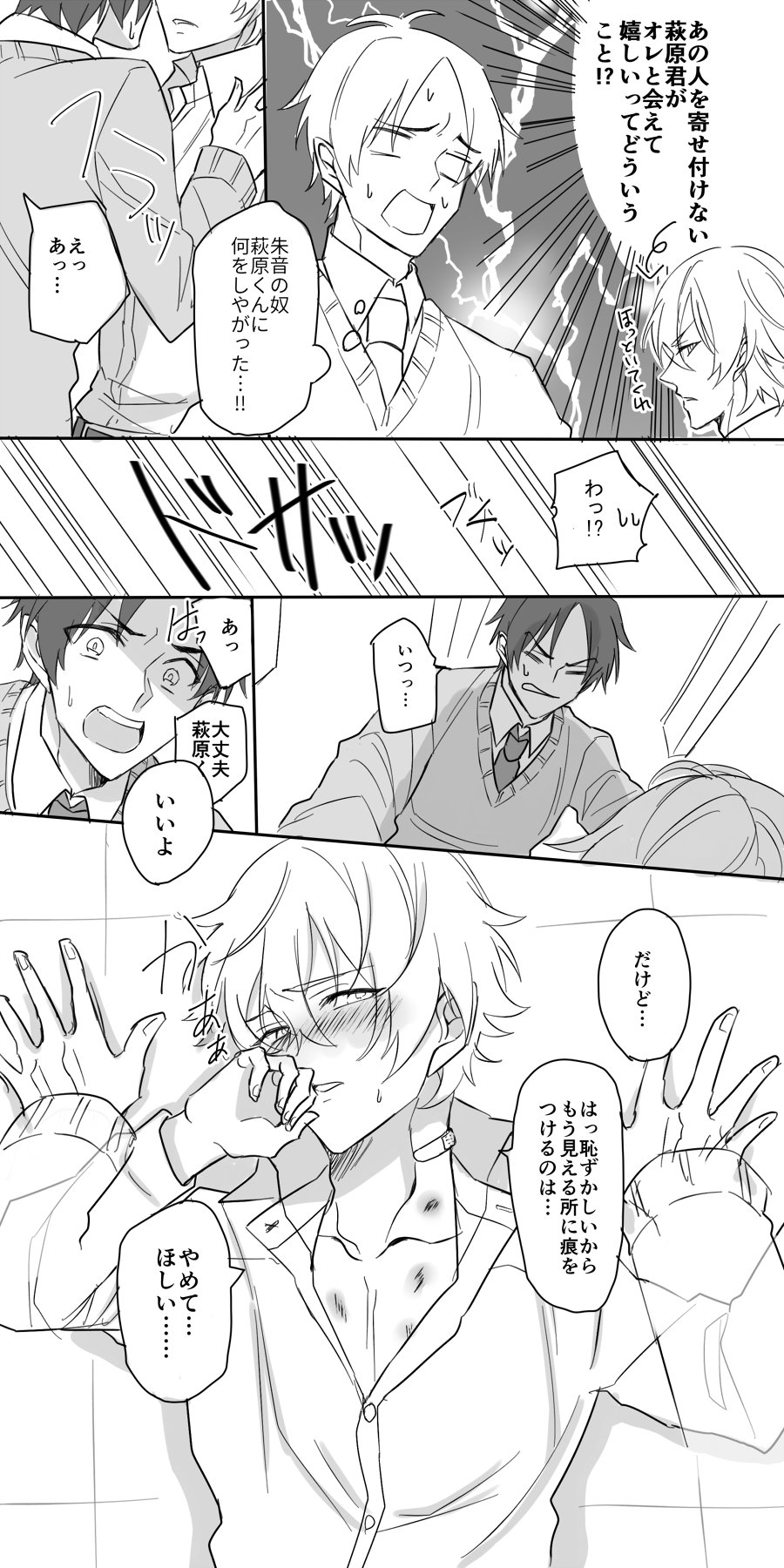 これはマジでとんでもねぇ 男女の双子が入れ替わったらヤバいことになった 話題の画像プラス