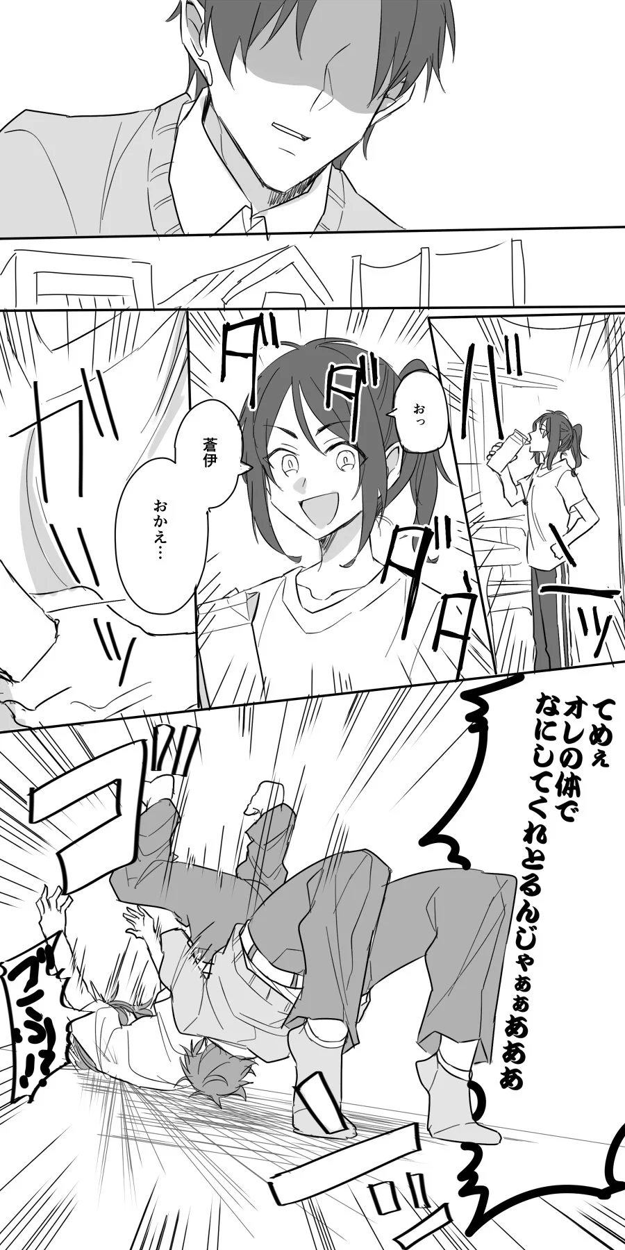 これはマジでとんでもねぇｗｗｗ　男女の双子が入れ替わったらヤバいことになったｗｗｗ