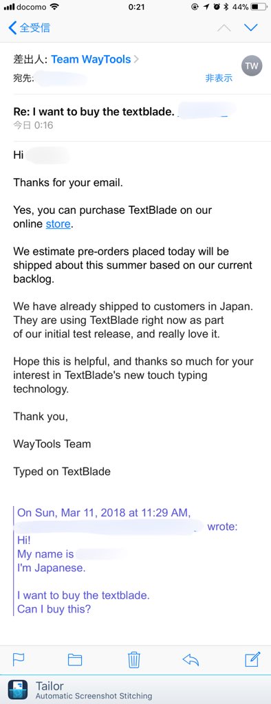 tomohiro730's tweet image. TextBladeが購入できるかどうか、WayTools社にメールで問い合わせてみたら返信が来ました。

現在の注文を元に今夏に出荷するとのことです。
#TextBlade #WayTools