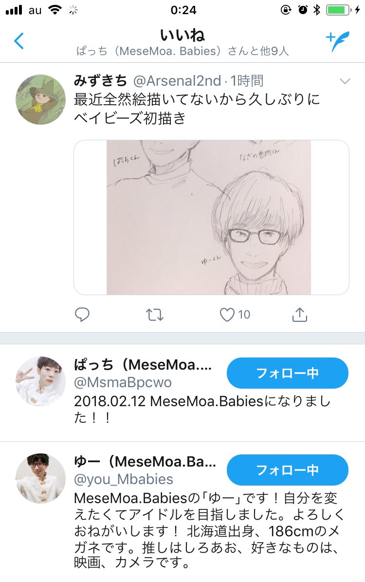みずきち tweet media