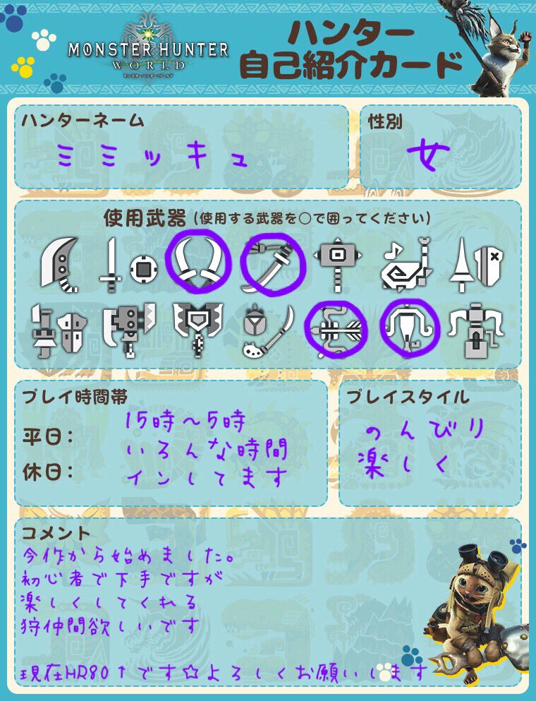 ミミッキュ Izg1ne5umwmmhv7 Twitter