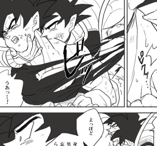タレカカ漫画…支部に上がってるやつの続きだったら7ページくらいまでなら…こんな感じで…あるやで… 