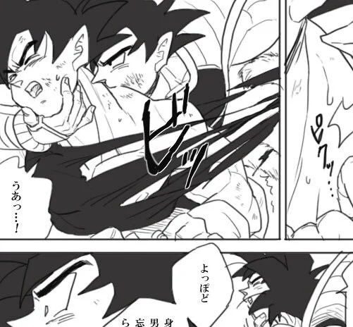 タレカカ漫画…支部に上がってるやつの続きだったら7ページくらいまでなら…こんな感じで…あるやで… 