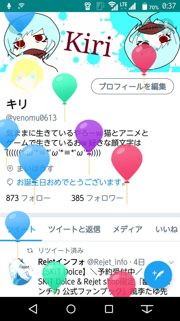キリ Venomu0613 Twitter