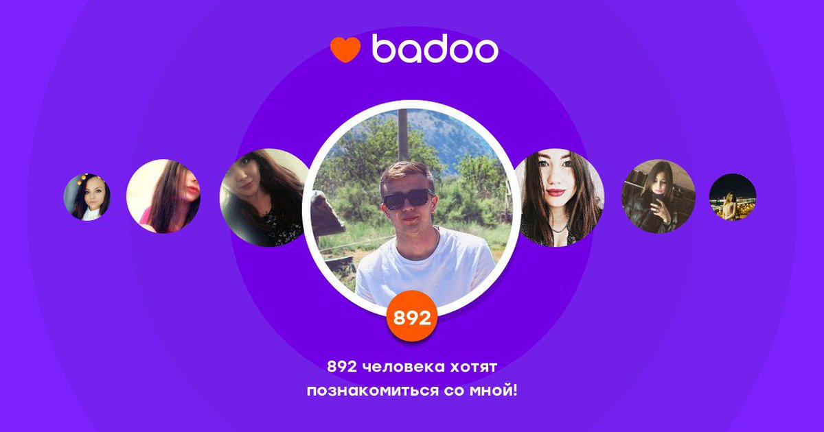 Общайтесь с Gilyaz и другими интересными людьми поблизости на Badoo! badoo.com/twitter/sl-sha…