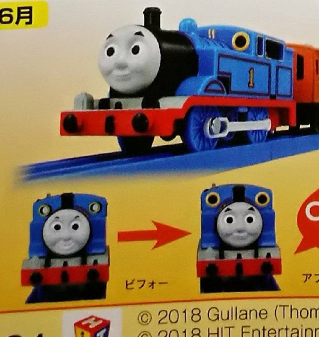 plarail thomas 2018