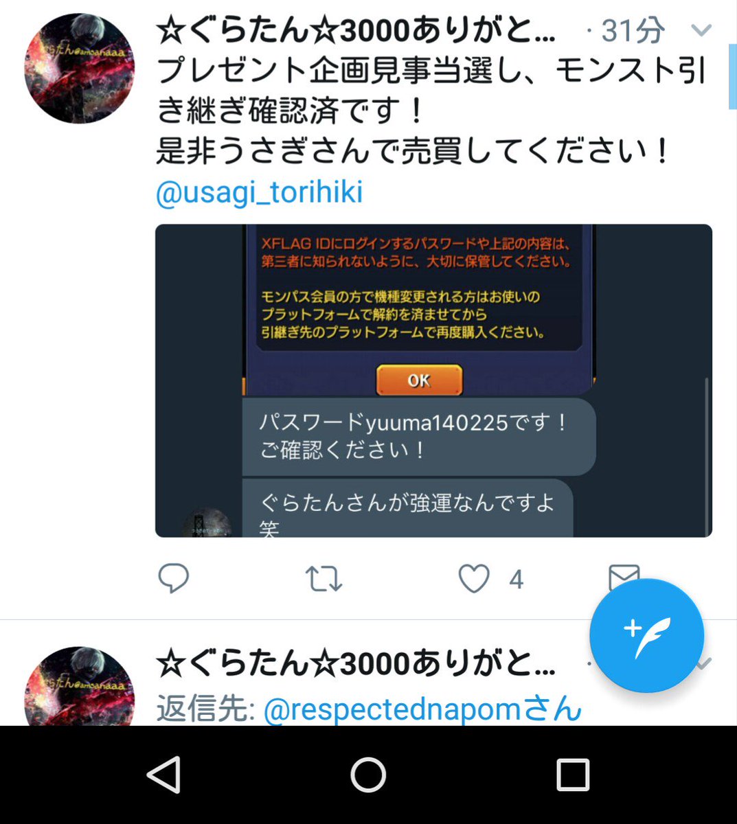 ぐらたん ちちちちちちちちちち Amazarashi Kuzu Twitter ぐらたん ちちちちちちちちちち Amazarashi Kuzu Twitter