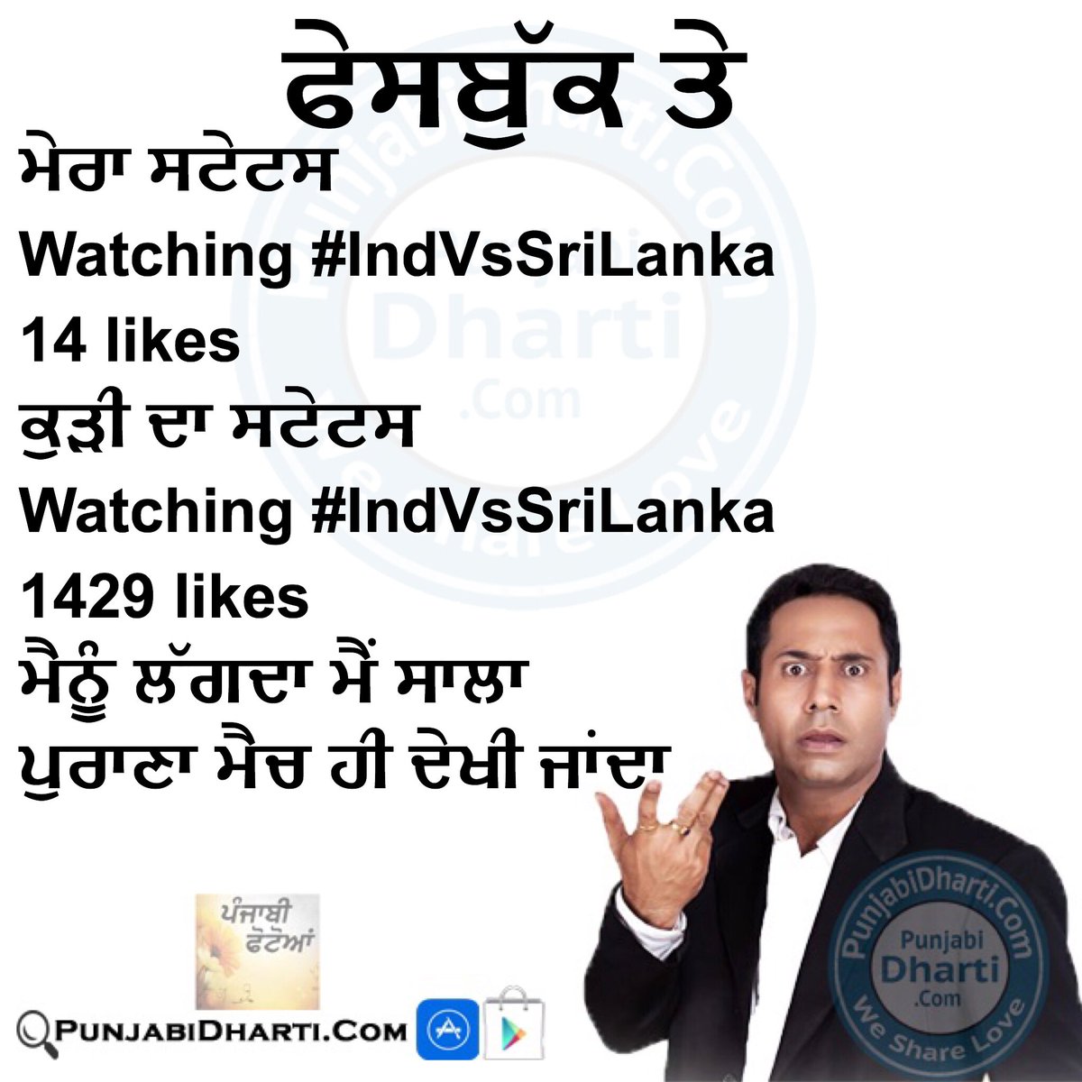 punjabidharti's tweet photo. #SLvIND #IndVSl #IndVsSr https://t.co/DwA1gjNISR