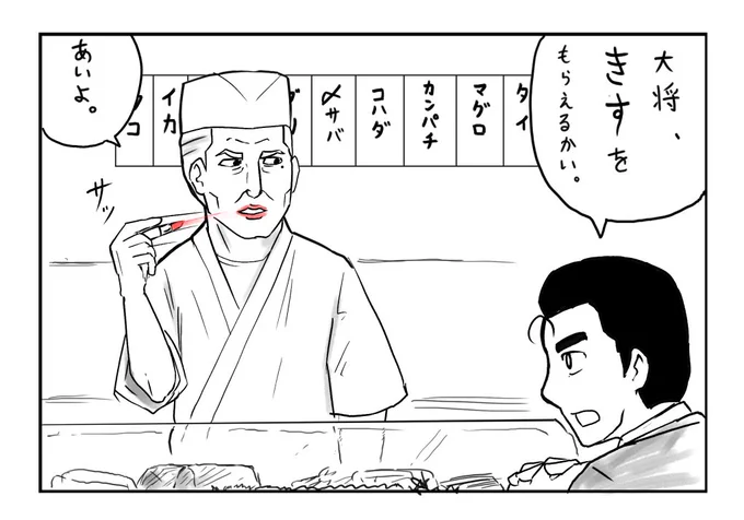 即オチ一コマ 
