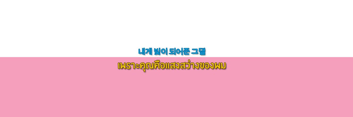 xodisuvx's tweet photo. /////////🍉+ แจกเฮด +🍟//////////
ㅡ×˙(💭)  #เเจกเฮด 💕˙×__
/////////🍭+ #เฮดคู่ +🍦///////// https://t.co/hQnekBTQEF