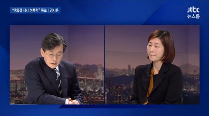 안희정 침몰"성폭력 결과인가? 정치암투의 결과인가?"라는데,

'이건희 동영상,언론들에 장충기 용비어천가 문자파장,포스코13조,이명박 다스 비리,이명박다스 비자금 300억'덮으려

JTBC가 안희정비서까지방송에 노출시켜서가 가장큰 침몰 이유일꺼다?