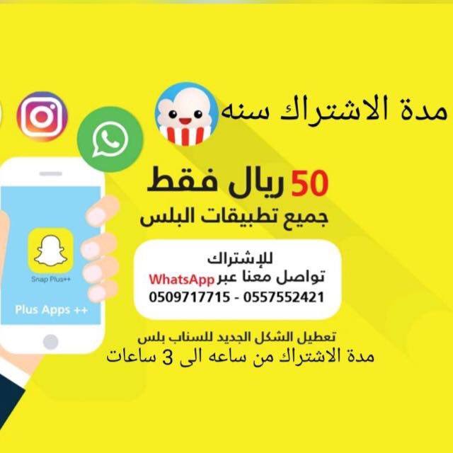 abusaudplus tweet picture