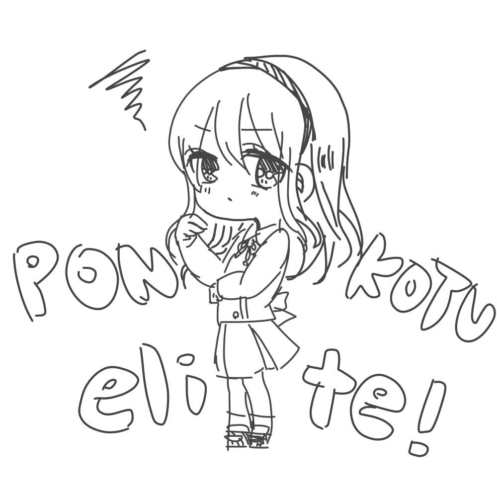 イヴサーン! 