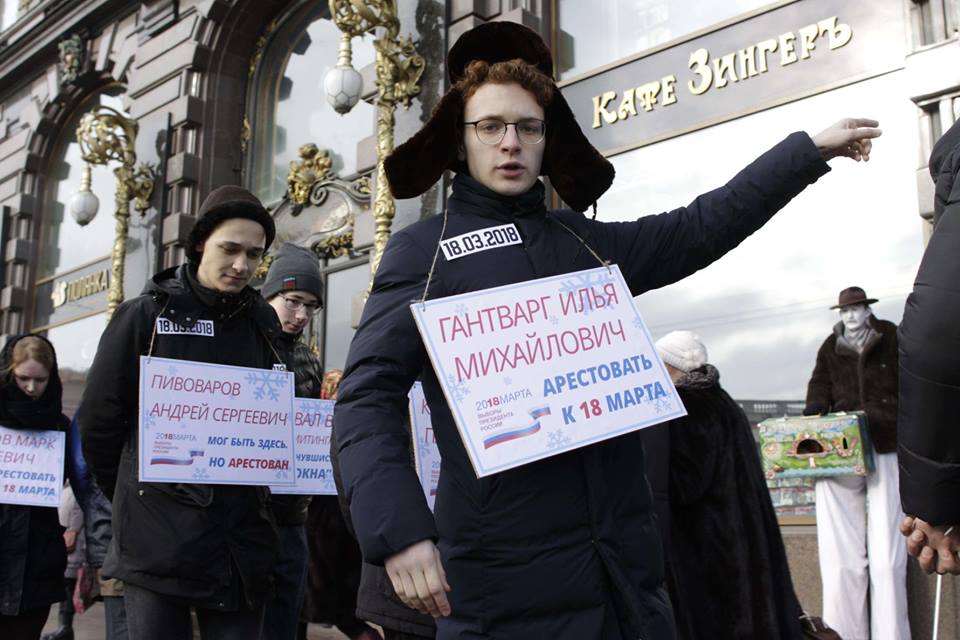mediazzzona's tweet photo. В Петербурге продолжают задерживать сторонников Навального 
https://t.co/hw662YkWjd Среди задержанных есть фигуранты «списка 20» петербургского Центра «Э» https://t.co/7VmFqNAorT