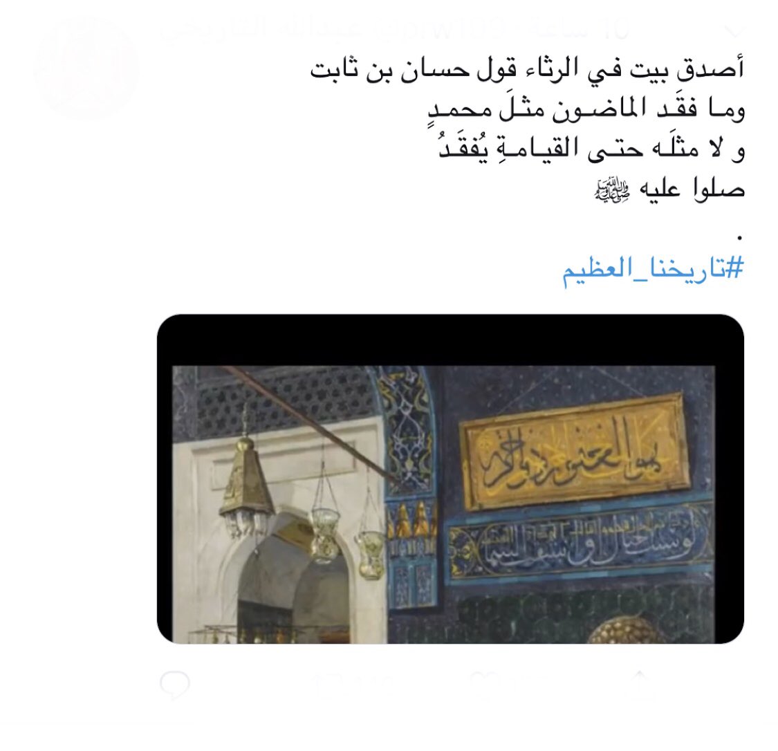 MeDx_Mo's tweet photo. صلوا عليه وسلمو تسليما ♥️ #يضحكني_الاجنبي_لما_يقول https://t.co/1DBOH5dQkA