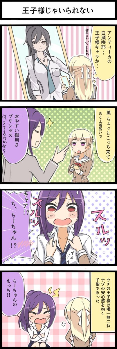 かおちさのtwitterイラスト検索結果 古い順 かおちさのtwitterイラスト検索結果 古い順