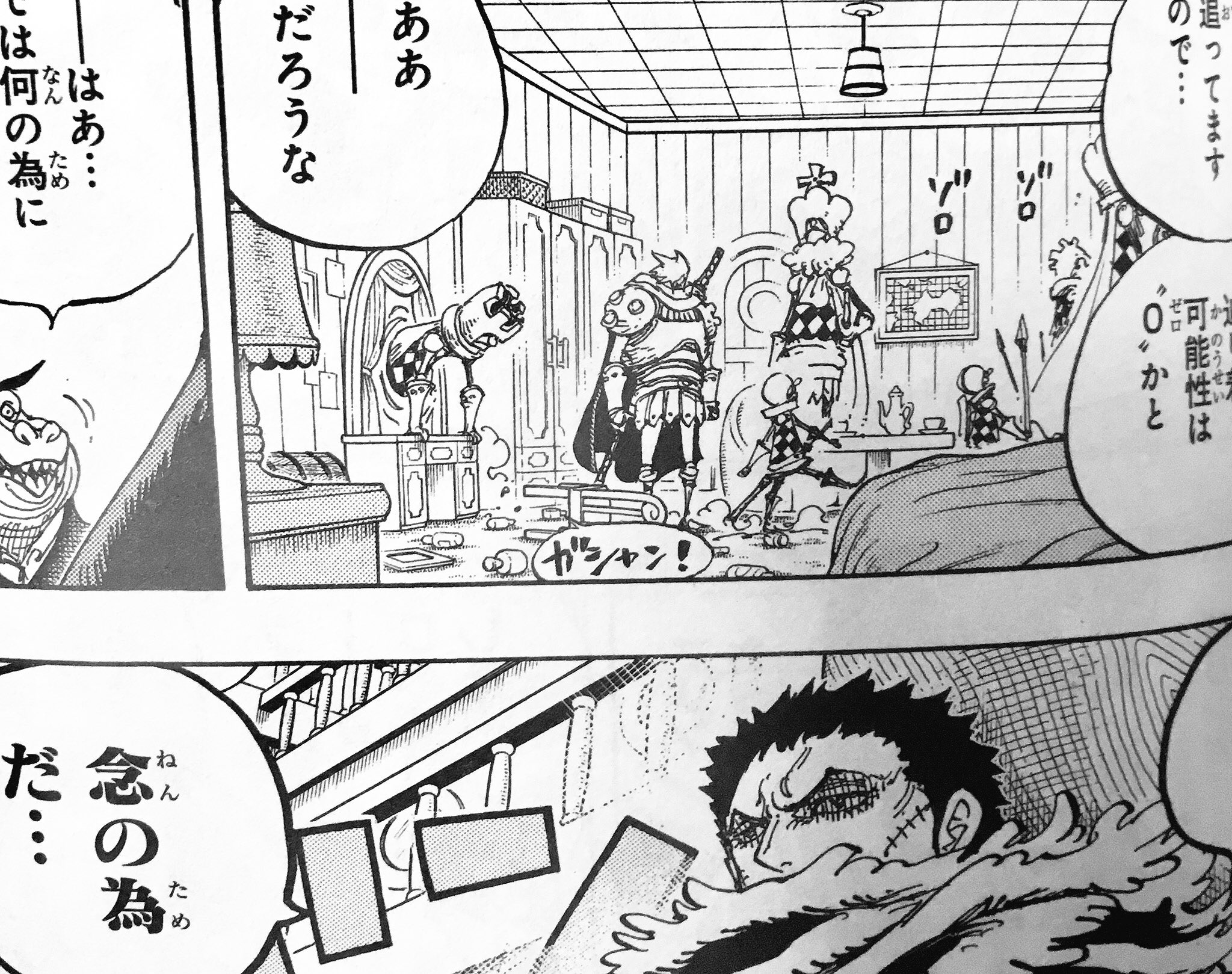 はなヱ Ar Twitter ここ この鏡から次男 長男はサニー号に出てきたんだろうけど カタクリ ペロス兄 ナチュラルに手を差し出す ペロスペロー くくく 食い患い中のママに直接追われるとは あんな気の毒な奴らもそうはいねェな