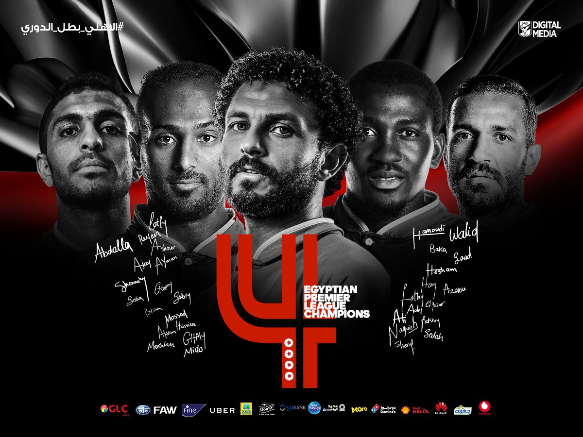 🏆 رسمياً: الأهلي بطل الدوري للمرة الـ ٤٠ في تاريخه والمرة الثالثة على التوالي.

#CHAMPI4ONS
#YallaYaAhly