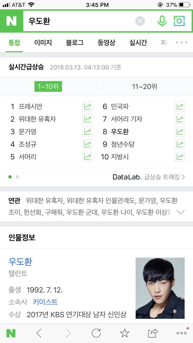 antonette22J6's tweet photo. OMG‼️until now its 3:15pm here in Newyork theyre still trending😍 #2Tempted drama #15Joy #3Gayoung #8 Doohwan😍The old Offer for Joy Character is trending who wouldnt love that character😅she good in acting too👍😘💯Joy ah~ your doing well AJA #ReveLuvs #RedVelvet @RVsmtown https://t.co/QAN4FOTrZl