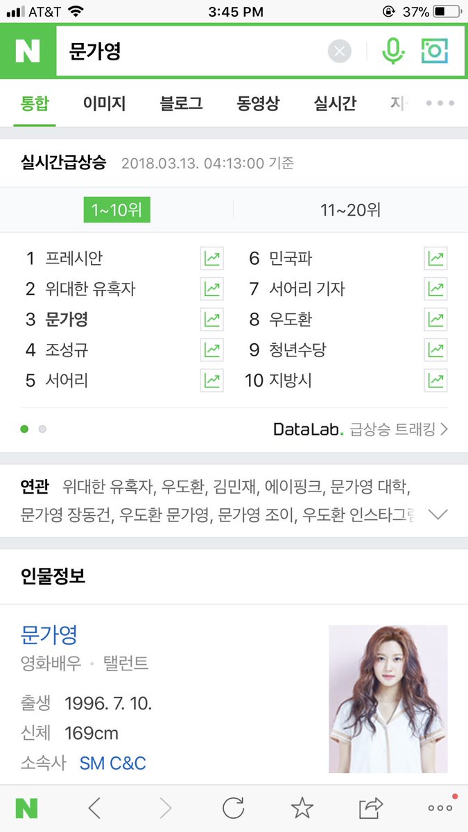 antonette22J6's tweet photo. OMG‼️until now its 3:15pm here in Newyork theyre still trending😍 #2Tempted drama #15Joy #3Gayoung #8 Doohwan😍The old Offer for Joy Character is trending who wouldnt love that character😅she good in acting too👍😘💯Joy ah~ your doing well AJA #ReveLuvs #RedVelvet @RVsmtown https://t.co/QAN4FOTrZl