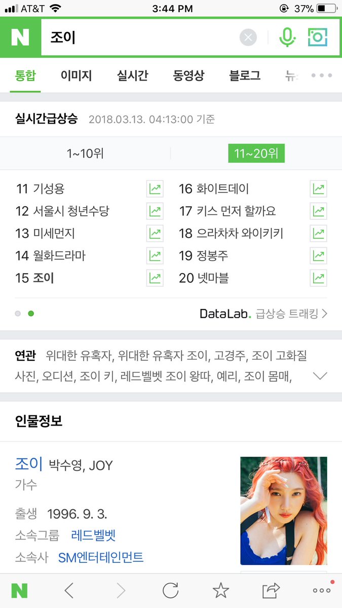 antonette22J6's tweet photo. OMG‼️until now its 3:15pm here in Newyork theyre still trending😍 #2Tempted drama #15Joy #3Gayoung #8 Doohwan😍The old Offer for Joy Character is trending who wouldnt love that character😅she good in acting too👍😘💯Joy ah~ your doing well AJA #ReveLuvs #RedVelvet @RVsmtown https://t.co/QAN4FOTrZl